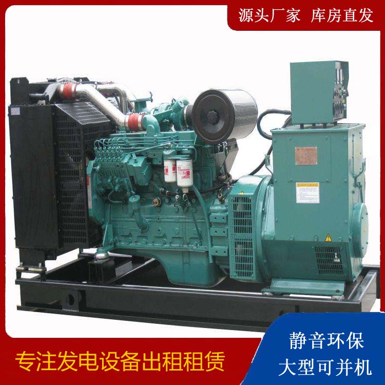 泉州出租发电机教您康明斯发电机怎样开启