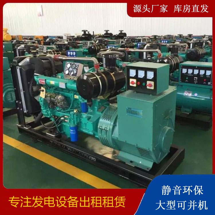 泉州租赁发电机的原理是什么