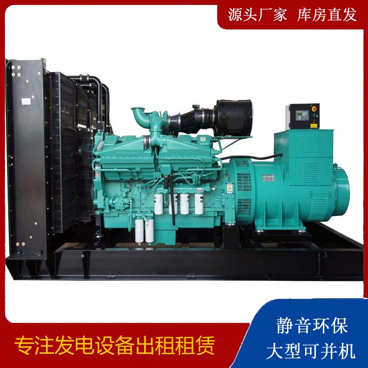 泉州租赁发电机 柴油发电机组备件的清洗方法