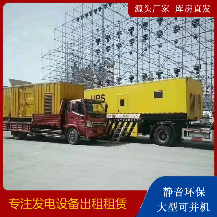 泉州有哪些常见的发电机组输出电压类型？